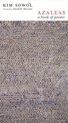 ﻿آزالیاس: کتاب شعر