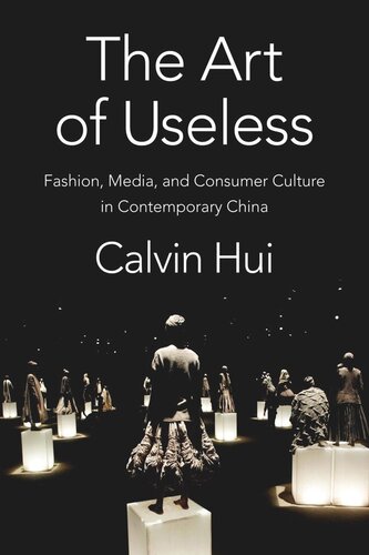 ﻿هنر بی فایده: مد، رسانه و فرهنگ مصرف کننده در چین معاصر