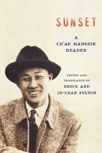 ﻿غروب: یک خواننده چاه منشیک