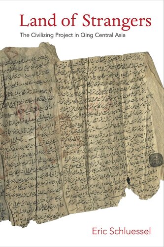 ﻿سرزمین غریبه ها: پروژه تمدن در آسیای مرکزی چینگ