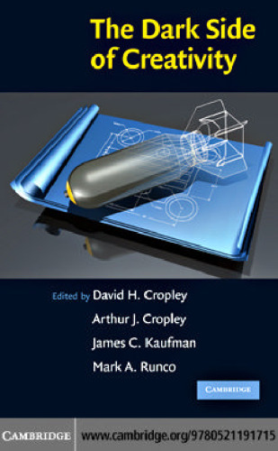 قسمت تاریک خلاقیت