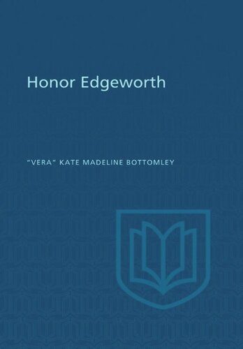 ﻿افتخار اجورث