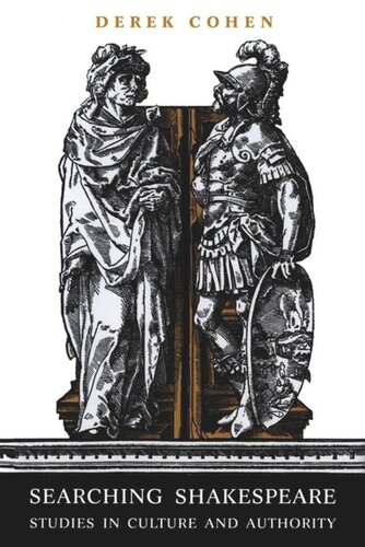 ﻿جستجوی شکسپیر: مطالعات در فرهنگ و اقتدار