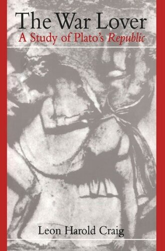 ﻿عاشق جنگ: مطالعه جمهوری افلاطون