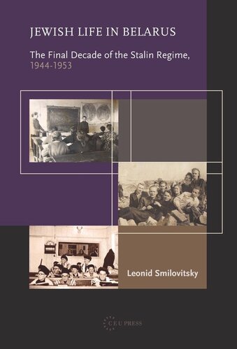 ﻿زندگی یهودیان در بلاروس: دهه پایانی رژیم استالین، 1944-1953