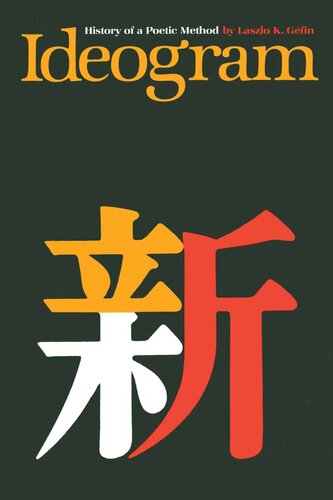 ﻿ایدئوگرام: تاریخچه یک روش شاعرانه