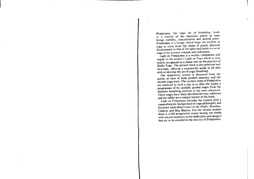 ﻿نور در پرانایاما: پرانایاما دیپیکا