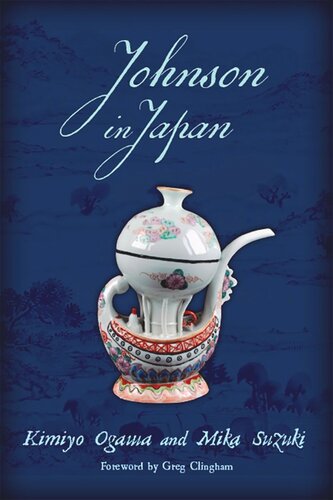 ﻿جانسون در ژاپن