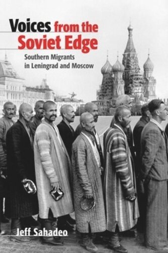 ﻿صداهایی از لبه شوروی: مهاجران جنوبی در لنینگراد و مسکو
