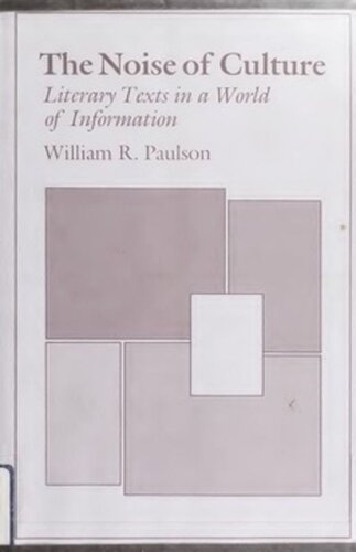 ﻿سروصدای فرهنگ: متون ادبی در دنیای اطلاعات