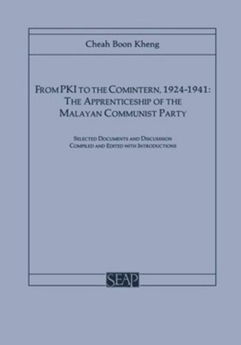 ﻿از PKI تا کمینترن، 1924-1941: شاگردی حزب کمونیست مالایا