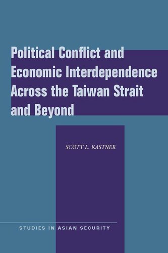 ﻿درگیری سیاسی و وابستگی متقابل اقتصادی در سراسر تنگه تایوان و فراتر از آن