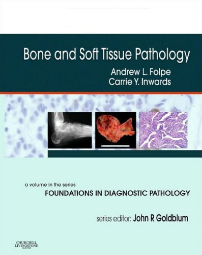 ﻿آسیب شناسی استخوان و بافت نرم: یک جلد در , مشاوره تخصصی - آنلاین و چاپی