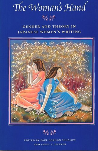 ﻿دست زن: جنسیت و نظریه در نوشتار زنان ژاپنی