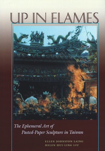 ﻿در شعله های آتش: هنر زودگذر مجسمه سازی با کاغذ چسبانده شده در تایوان