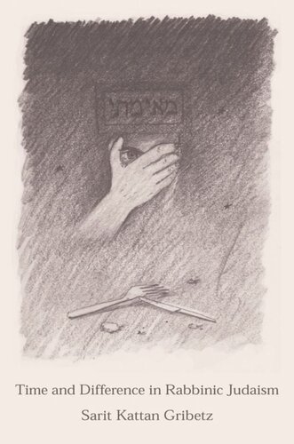 ﻿زمان و تفاوت در یهودیت خاخام