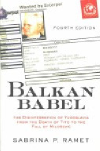 ﻿بالکان بابل: تجزیه یوگسلاوی از مرگ تیتو تا سقوط میلوسویچ