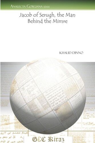 ﻿یعقوب سروغ، مرد پشت میمر