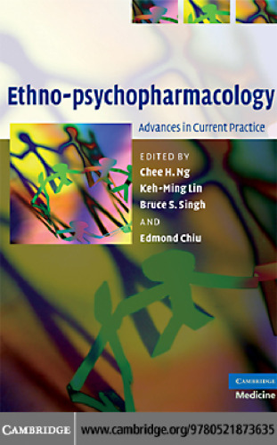 ﻿Ethno-psychopharmacology: پیشرفت در عمل کنونی