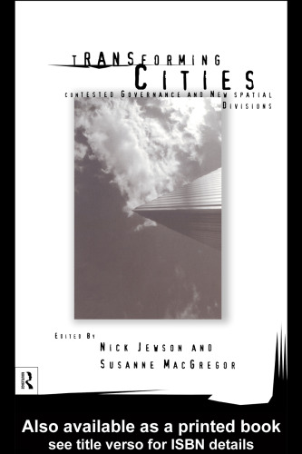 ﻿شهرهای در حال تغییر: تقسیمات فضایی جدید و تحول اجتماعی