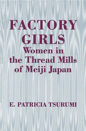 ﻿Factory Girls: Women in the Thread Mills of Meiji Japan