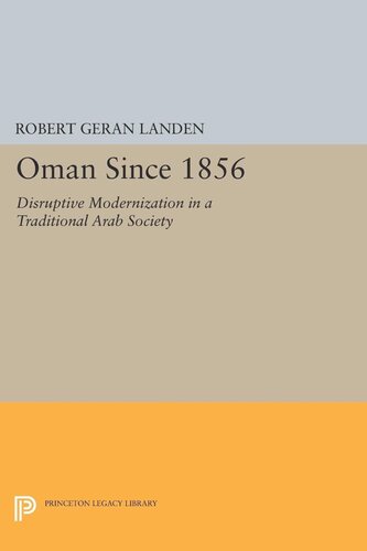 ﻿عمان از سال 1856