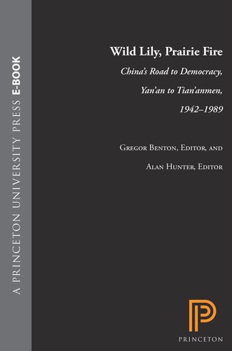 ﻿نیلوفر وحشی، آتش دشت: راه چین به سوی دموکراسی، یانان به تیان آنمن، 1942-1989