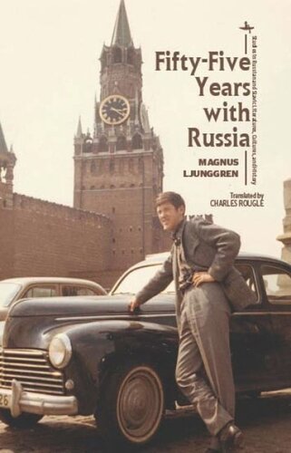 ﻿پنجاه و پنج سال با روسیه