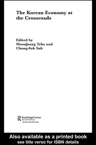 اقتصاد کره در چهارراه: پیروزی ، دشواری ها و پیروزی دوباره