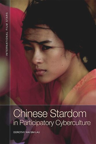 ﻿ستاره چینی در فرهنگ سایبری مشارکتی