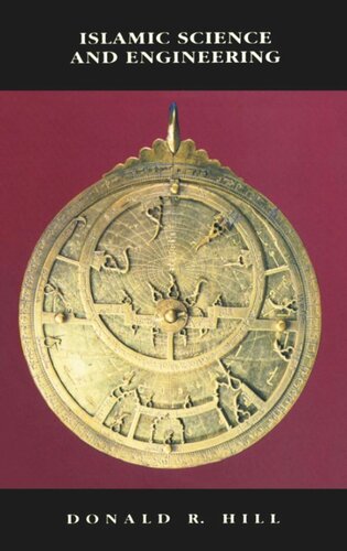 ﻿علوم و مهندسی اسلامی