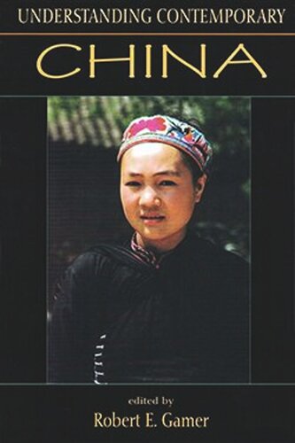 ﻿شناخت چین معاصر