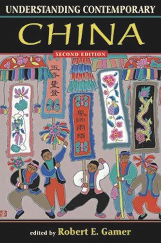 ﻿شناخت چین معاصر