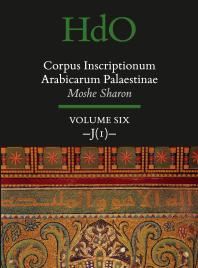 ﻿Corpus Inscriptionum Arabicarum Palaestinae، جلد ششم: -J (1)-