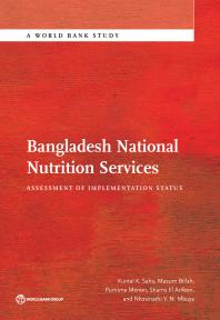 ﻿خدمات ملی تغذیه بنگلادش: ارزیابی وضعیت اجرا