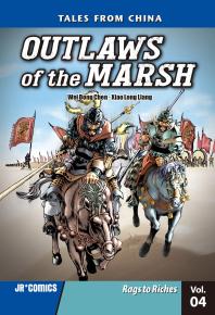 ﻿Outlaws of the Marsh جلد 4: Rags to Riches