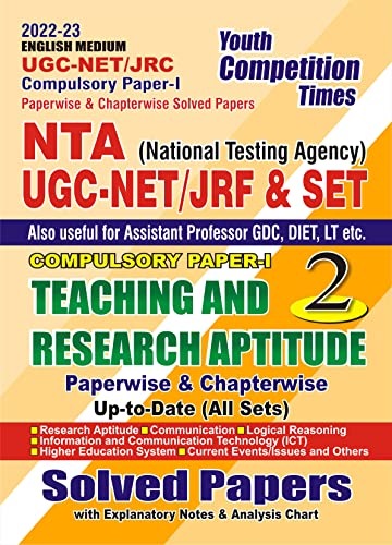 ﻿NTA UGC-NET/JRF و SET (ایالات مختلف) استعداد آموزشی و پژوهشی (مقاله-1) مقالات حل شده از نظر موضوعی (جلد دوم)