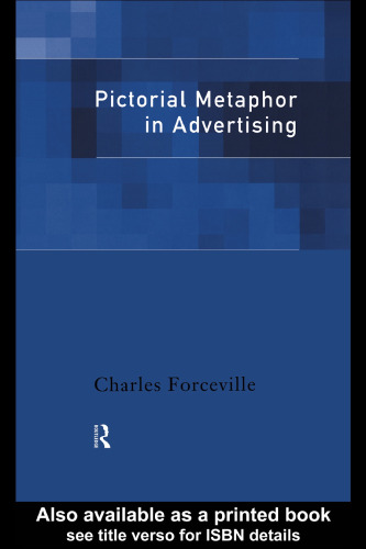 استعاره تصویری در تبلیغات