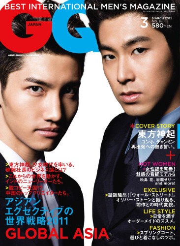GQ Japan، 2011-03 (مارس)