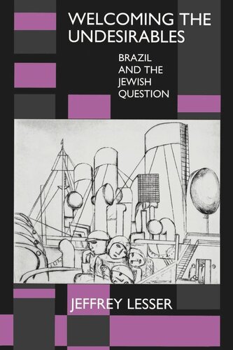 ﻿استقبال از افراد نامطلوب: برزیل و مسئله یهودیان