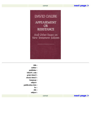 جذابیت یا مقاومت و مقالات دیگر درباره یهودیت عهد جدید