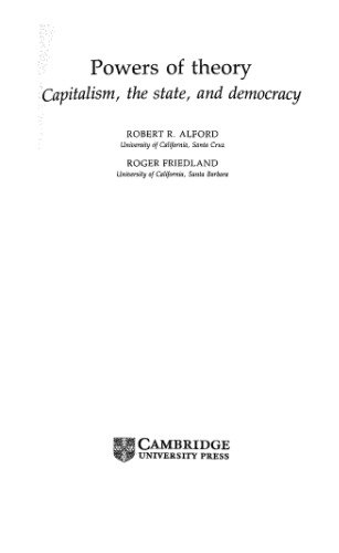قدرت نظریه: سرمایه داری ، دولت و دموکراسی