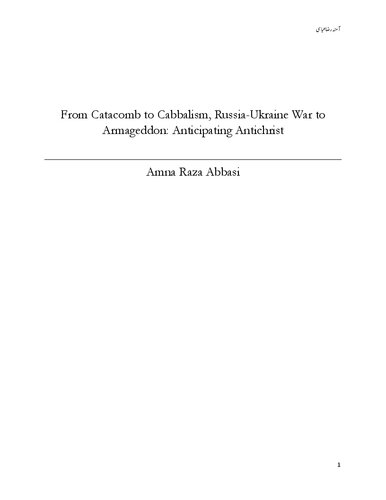 ﻿ٖاز جنگ روسیه و اوکراین تا آرماگدون