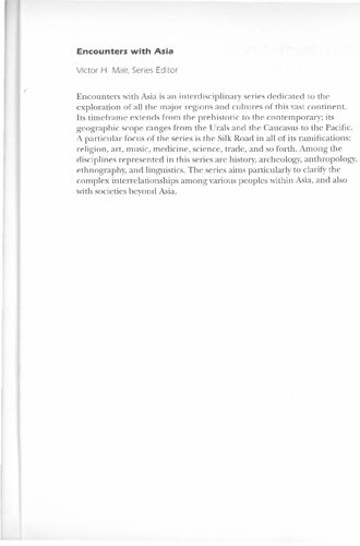 ﻿منچوری تحت سلطه ژاپن