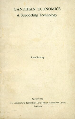 ﻿اقتصاد گاندی: فناوری حمایتی