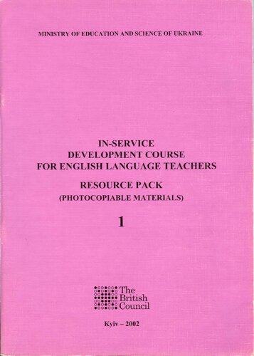 ﻿دوره توسعه ضمن خدمت برای معلمان زبان انگلیسی. پک منابع (مواد قابل کپی) [Курс фахового вдосконалення вчителів англиский мови в інститутах післядипломної освіти]