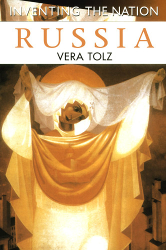 روسیه (اختراع ملت)