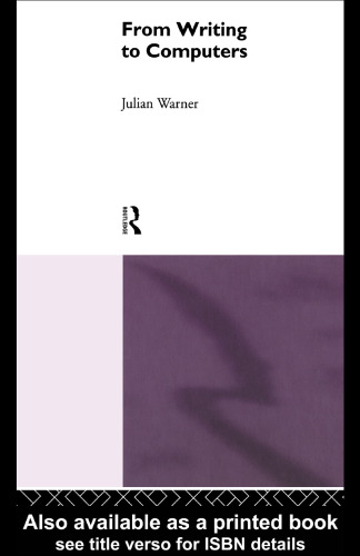 از نوشتن تا کامپیوتر