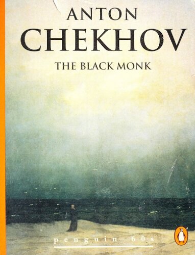 ﻿راهب سیاه