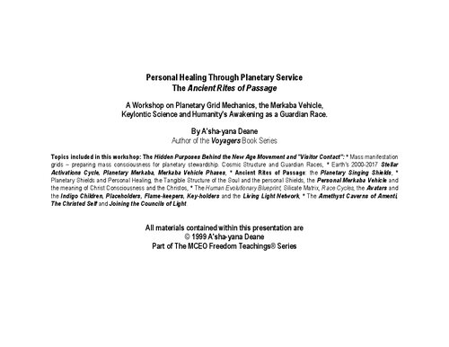 ﻿راهنمای مناسک باستانی گذر